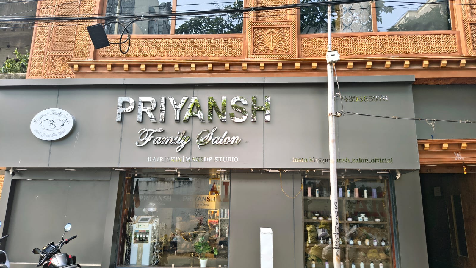 Priyansh Family Salon front entrance Jessore Road